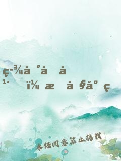 签到千年，我卧底的身份被曝光了